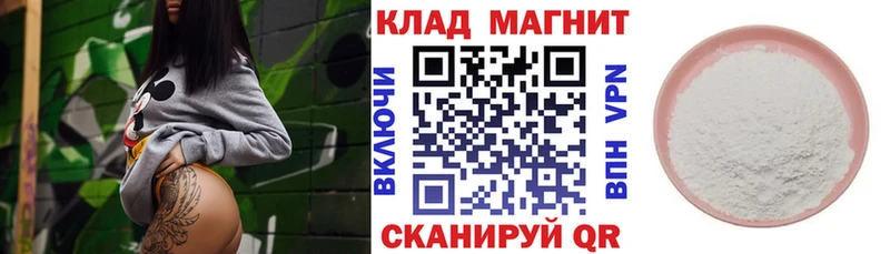 Купить Ржев COCAIN Бутират МАРИХУАНА