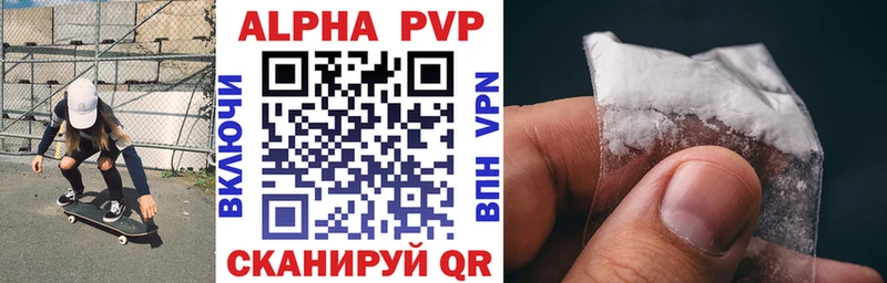 кракен рабочий сайт  shop официальный сайт  Alpha-PVP крисы CK  Ржев 