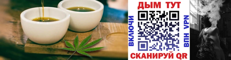 даркнет сайт  даркнет официальный сайт  Печенье с ТГК конопля  Ржев 