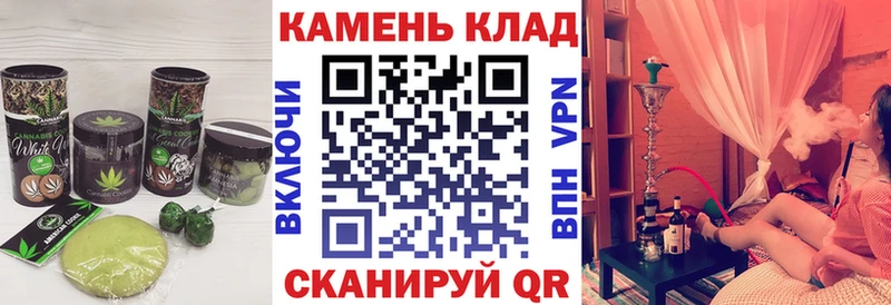 Еда ТГК марихуана Ржев