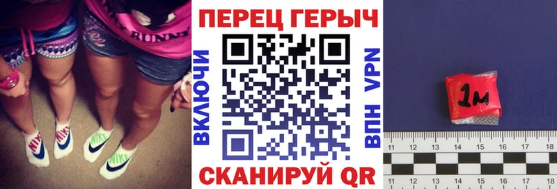 сколько стоит Ржев Героин герыч