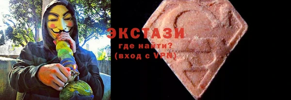 кокаин премиум Михайловка