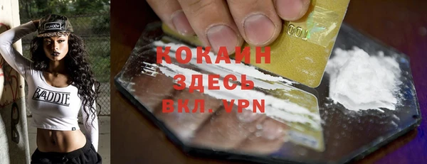 гашиш Михайловск