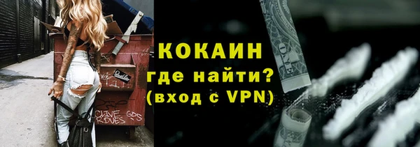 кокаин премиум Михайловка