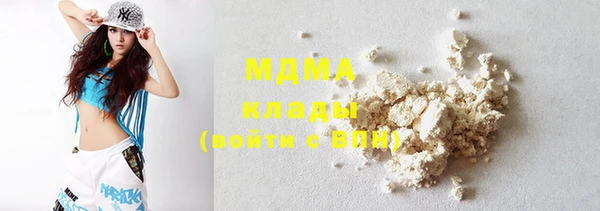 кокаин премиум Михайловка