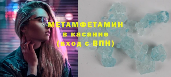 кокаин премиум Михайловка