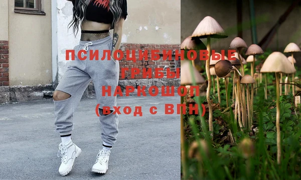 гашиш Михайловск