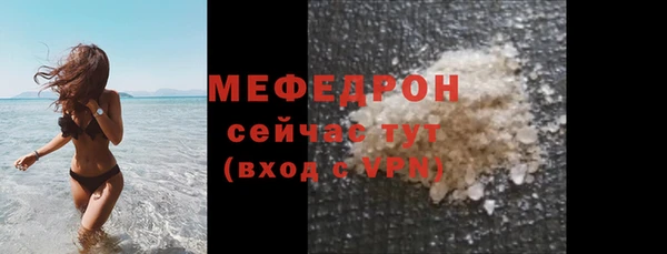 кокаин премиум Михайловка