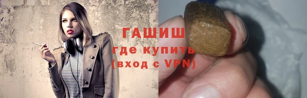кокаин премиум Михайловка