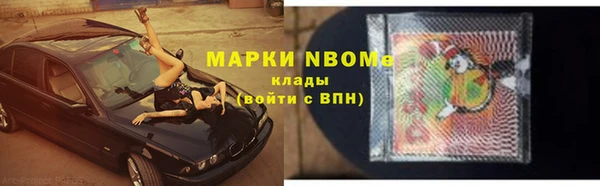 кокаин премиум Михайловка