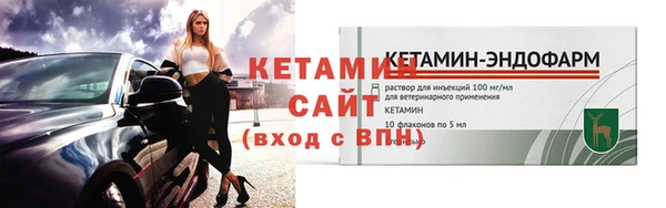 кокаин премиум Михайловка