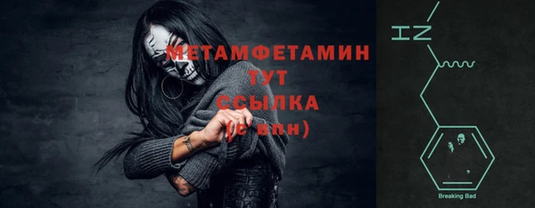 кокаин премиум Михайловка