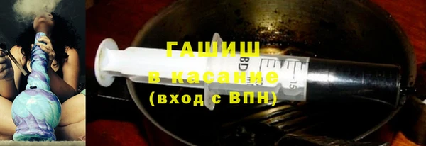 гашиш Михайловск