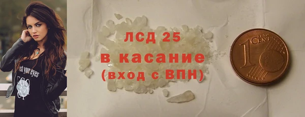 кокаин премиум Михайловка