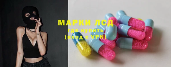 первитин Ачинск