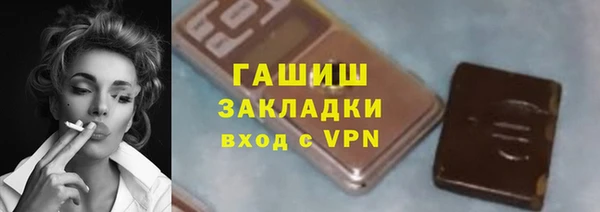 гашиш Михайловск