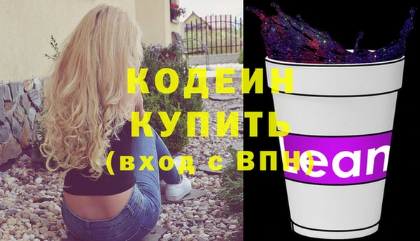 кокаин премиум Михайловка