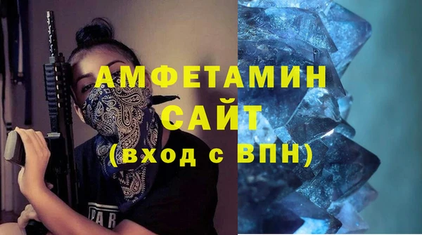 кокаин премиум Михайловка