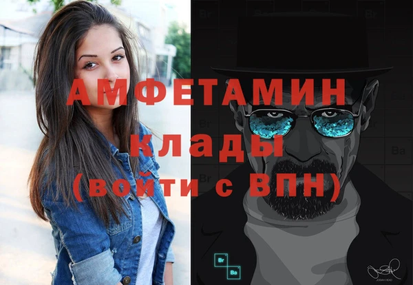 кокаин премиум Михайловка