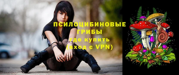 гашиш Михайловск