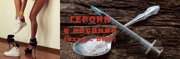 кокаин премиум Михайловка