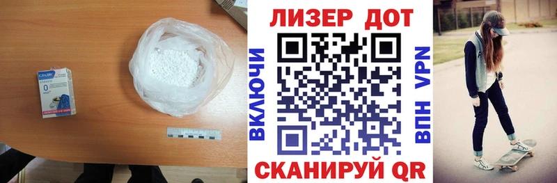 Лсд 25 экстази кислота  Ржев 