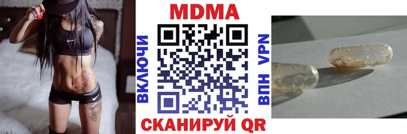 МДМА VHQ  Ржев 