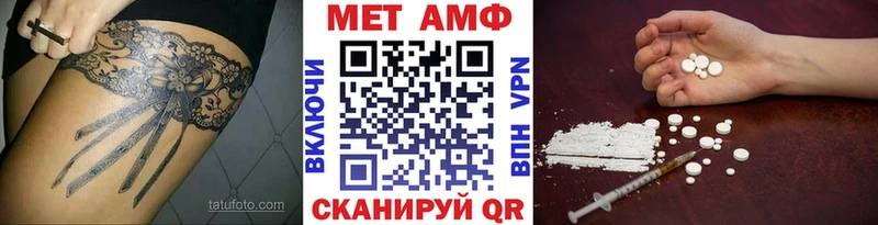 Метамфетамин мет  kraken ссылки  Ржев 