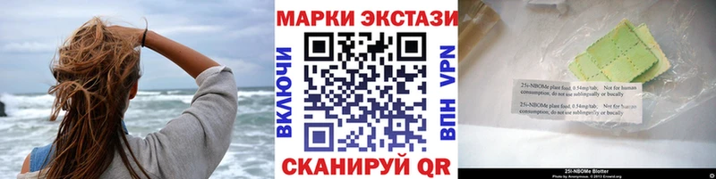 Наркотические марки 1,5мг Ржев