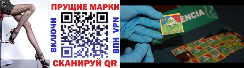 Наркотические марки 1500мкг  где продают   Ржев 